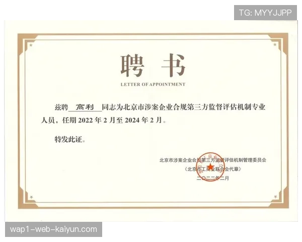 第三方评估机制广泛应用 提供品牌价值衡量标尺