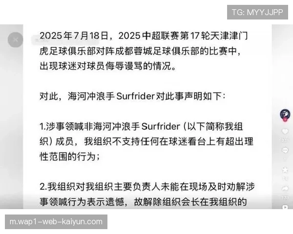 加拉塔萨雷主场阵容齐整，奥斯梅恩领衔最强攻击线